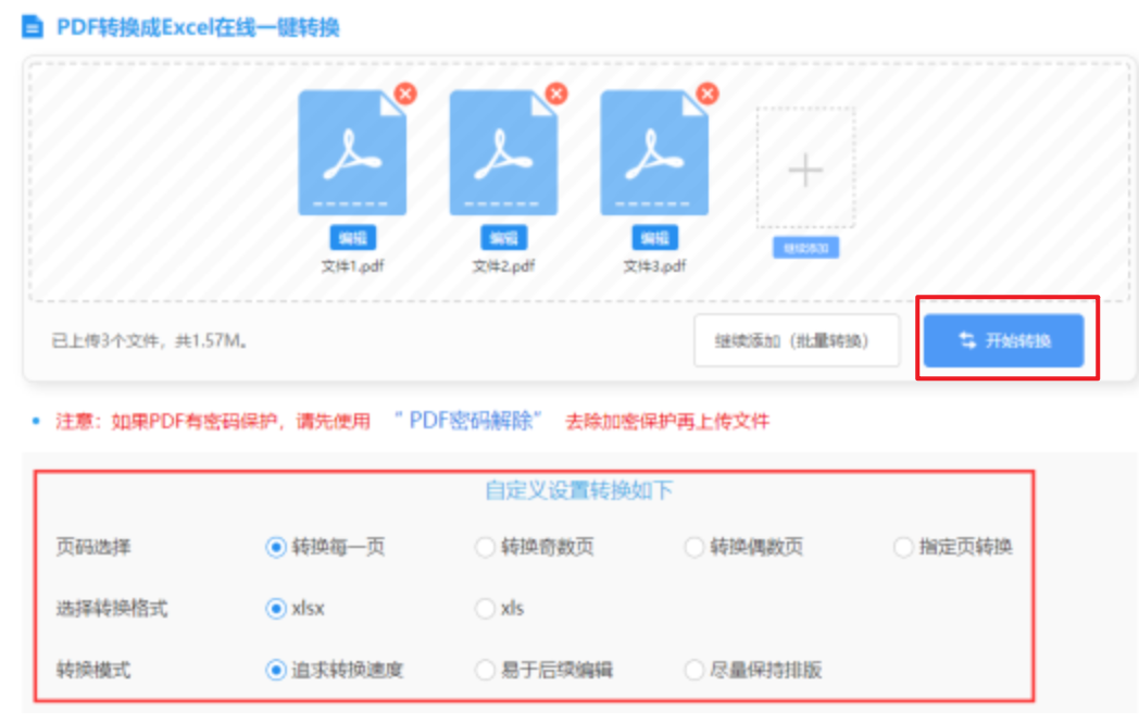 博鱼体育全站app欧洲盘使用讲解 - 开始转换
