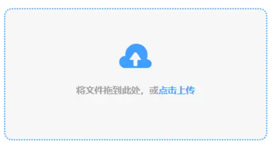 博鱼体育全站app欧洲盘使用讲解 - 添加文件